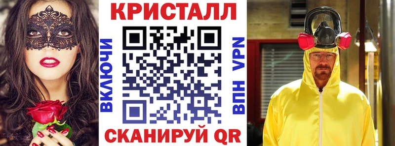 Амфетамин Розовый  Починок 