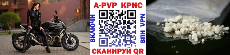 Альфа ПВП крисы CK  omg ССЫЛКА  Починок 