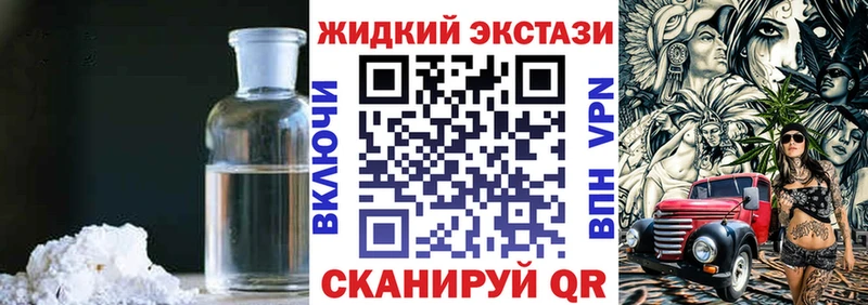БУТИРАТ бутик  купить наркотик  Починок 
