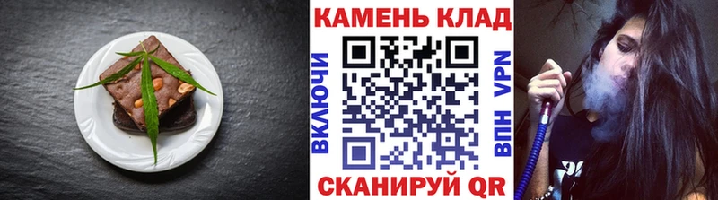 продажа наркотиков  Починок  ссылка на мегу tor  Еда ТГК конопля 