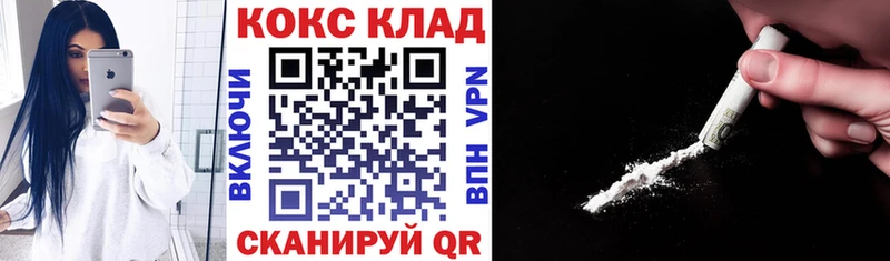 наркотики  Починок  Cocaine 99% 