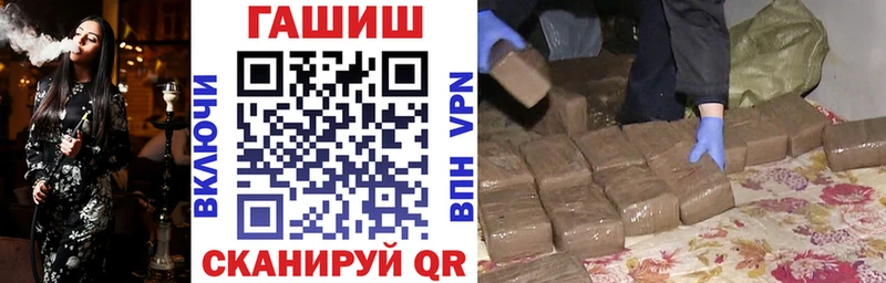 mega ссылка  сколько стоит  Починок  Гашиш Cannabis 