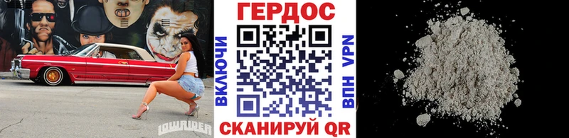 кракен   Починок  shop формула  ГЕРОИН Heroin 