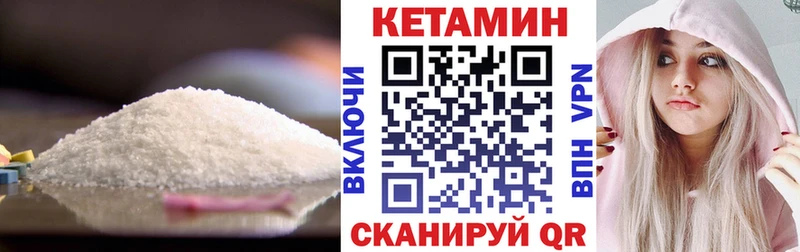 гидра ссылки  Починок  КЕТАМИН VHQ 