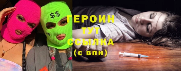 мдма Наволоки