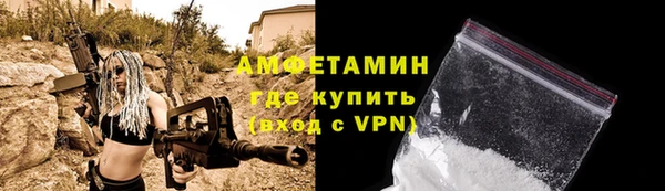 герыч Навашино