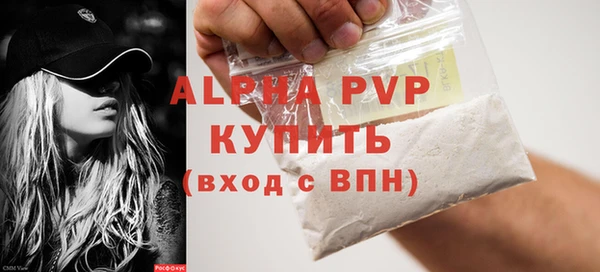 MDMA Premium VHQ Надым