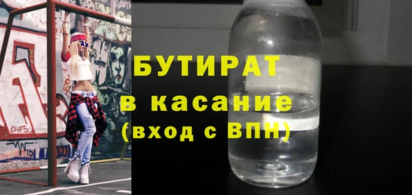 мдма Наволоки