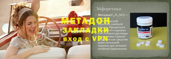 мдма Наволоки