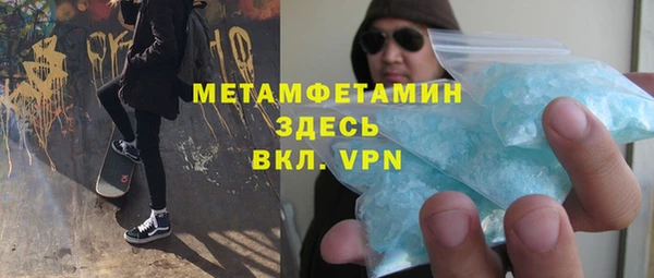 герыч Навашино