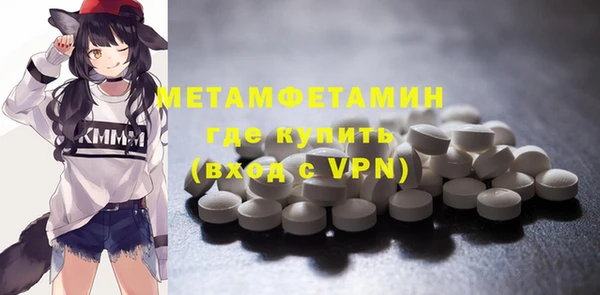герыч Навашино