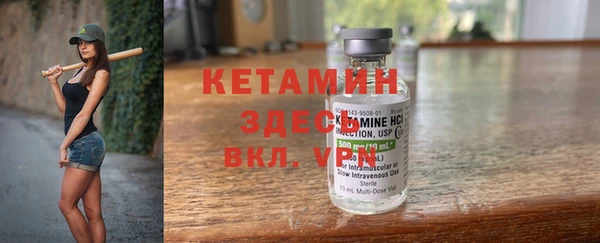 герыч Навашино