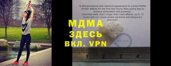 герыч Навашино