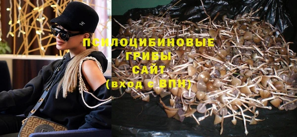 герыч Навашино