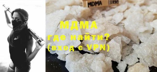 MDMA Premium VHQ Надым