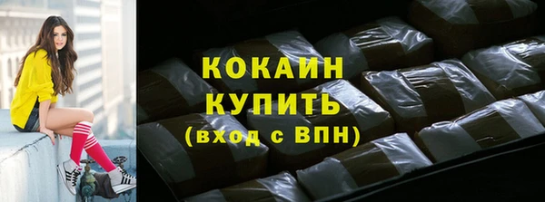 MDMA Premium VHQ Надым