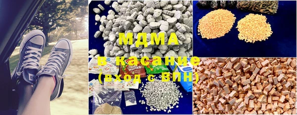 MDMA Premium VHQ Надым