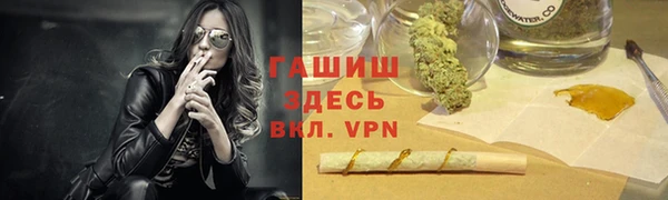 герыч Навашино