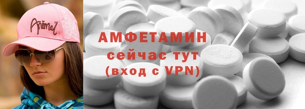 герыч Навашино