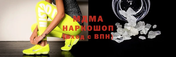 мдма Наволоки