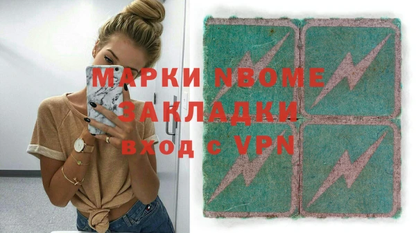 MDMA Premium VHQ Надым