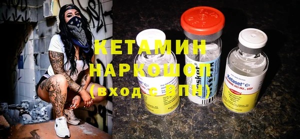 MDMA Premium VHQ Надым