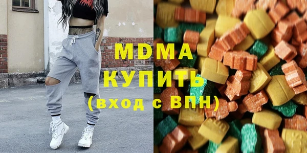 мдма Наволоки