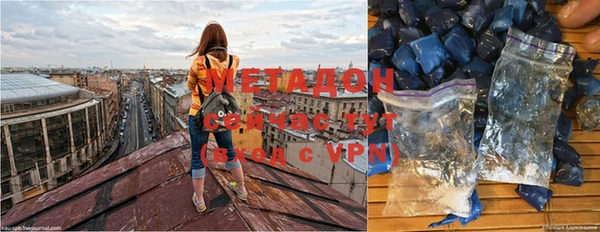MDMA Premium VHQ Надым
