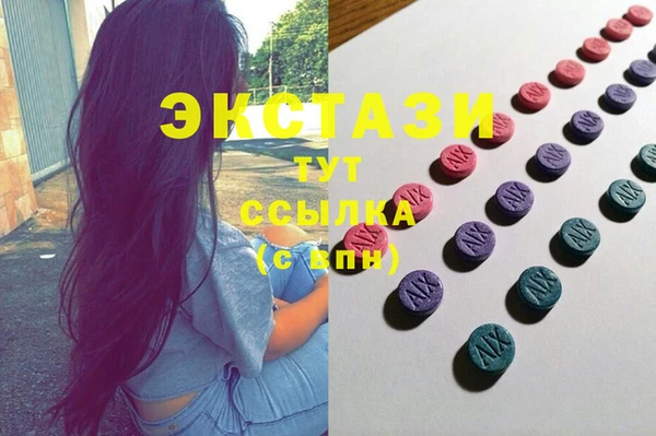 герыч Навашино