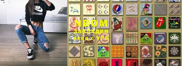 герыч Навашино