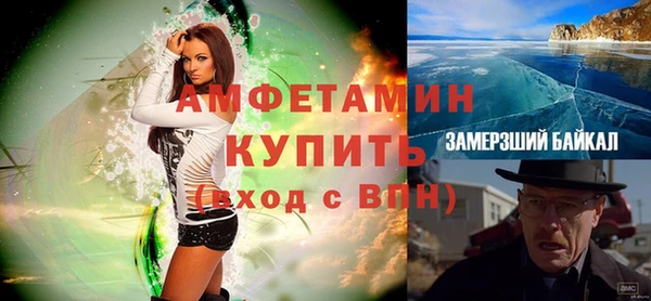 MDMA Premium VHQ Надым