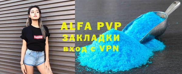 герыч Навашино