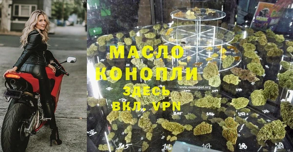 герыч Навашино