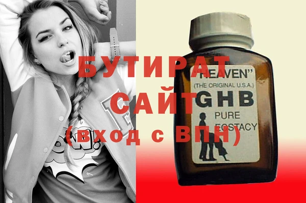 мдма Наволоки