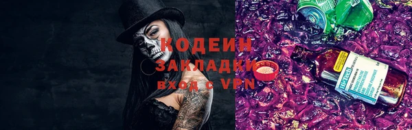 мдма Наволоки