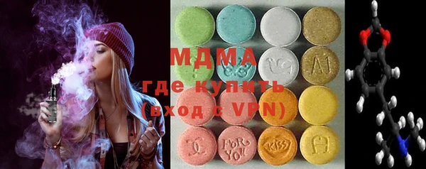 герыч Навашино