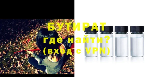 герыч Навашино