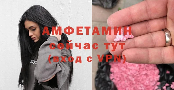MDMA Premium VHQ Надым