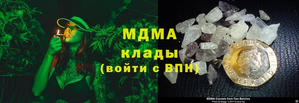 MDMA Premium VHQ Надым