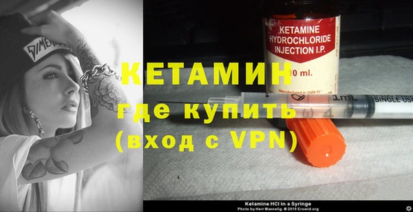 герыч Навашино
