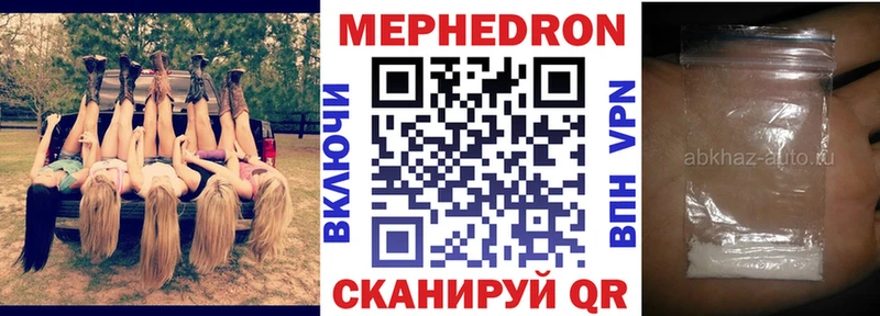 Мефедрон 4 MMC  Починок 
