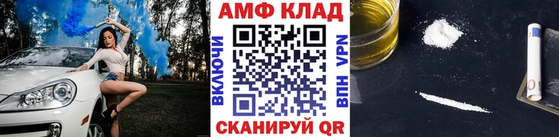 купить  цена  Починок  МЕТАМФЕТАМИН мет 