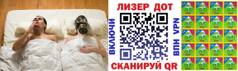 Наркотические марки 1500мкг  Починок 