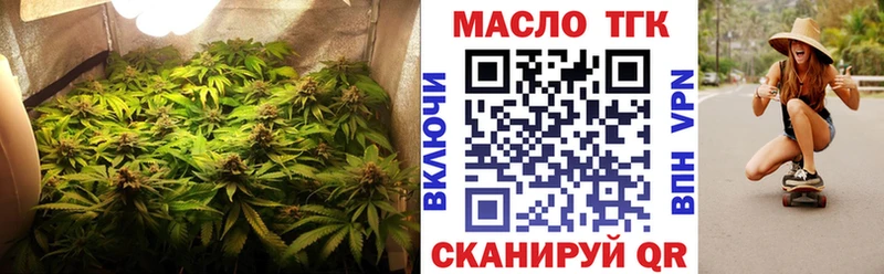 Дистиллят ТГК концентрат  даркнет телеграм  Починок 