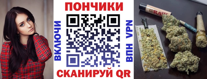Канабис THC 21%  Починок 